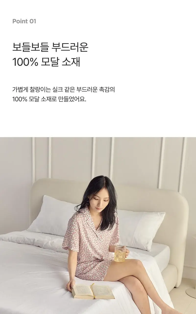 [모던하우스] L 모달100% 부드럽고 시원한 반팔 잠옷세트 3 style 상세페이지 6